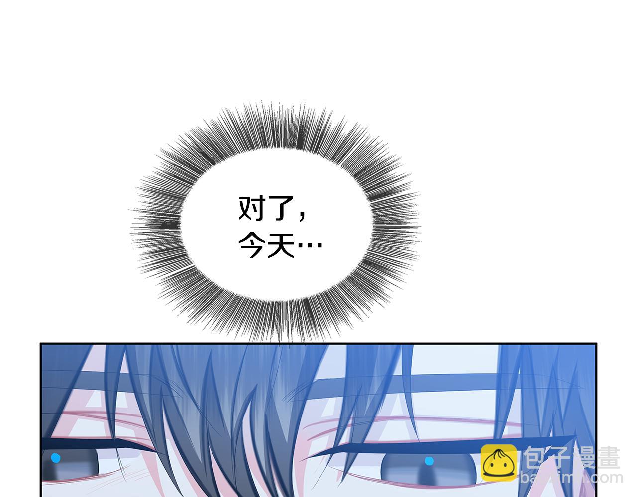 第20话 违和感243