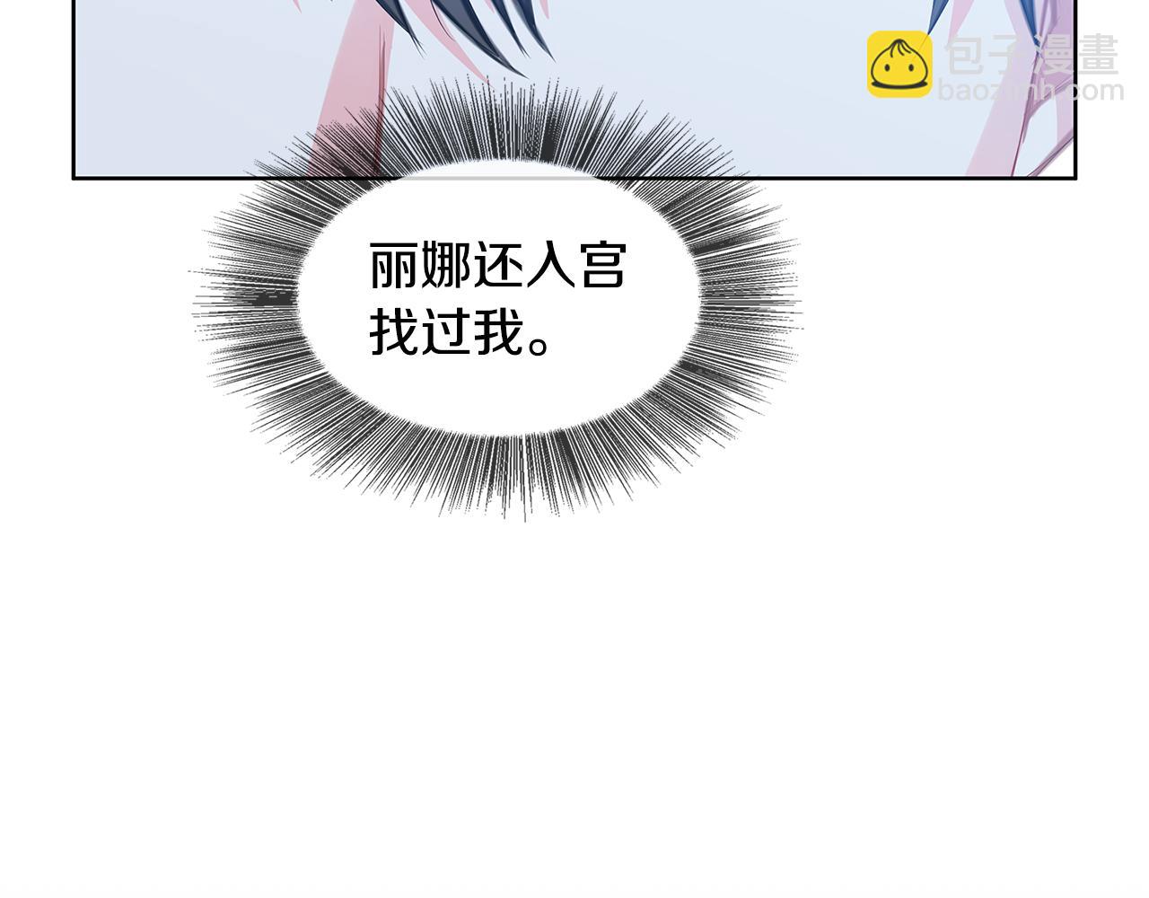 第20话 违和感244