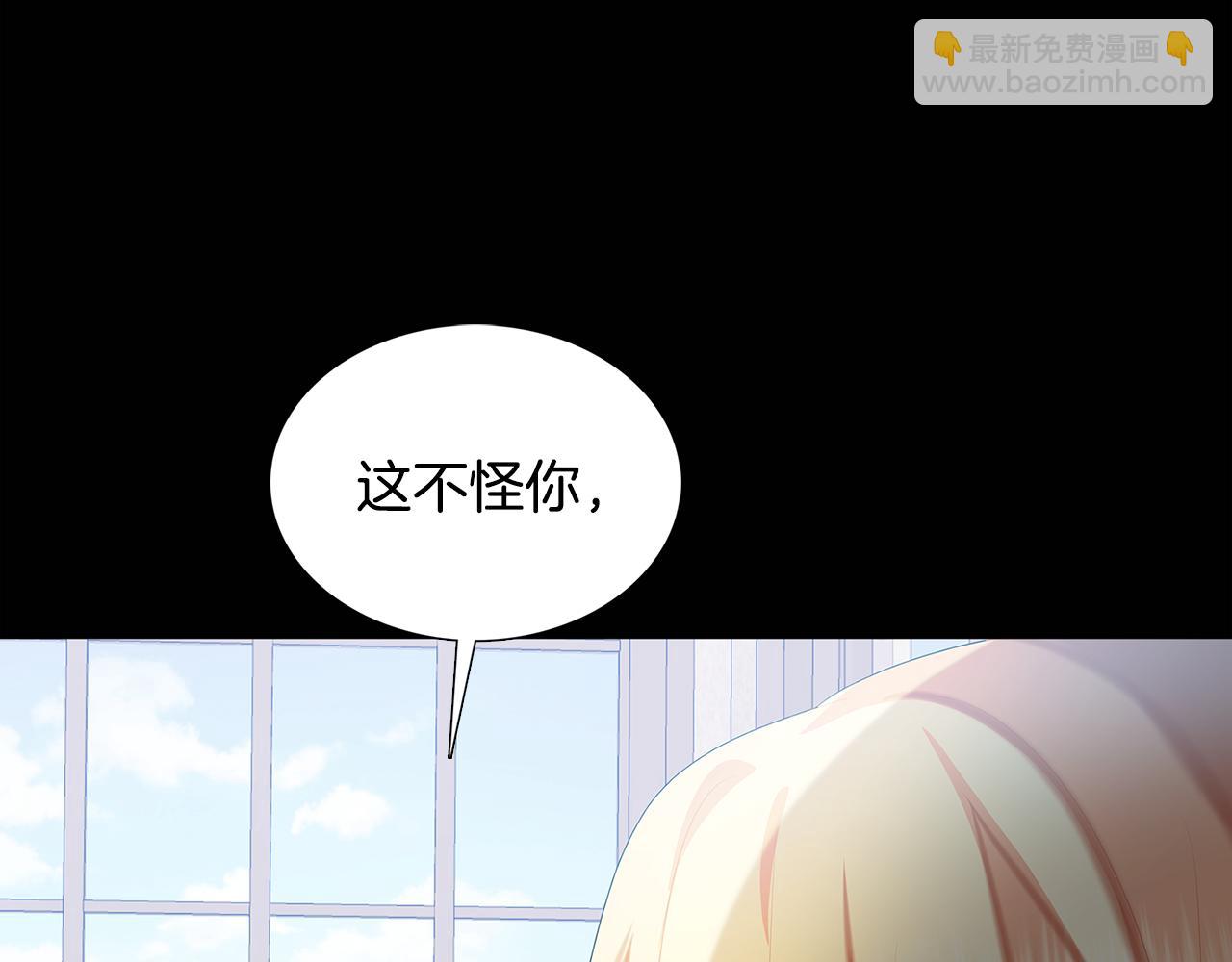 第20话 违和感249