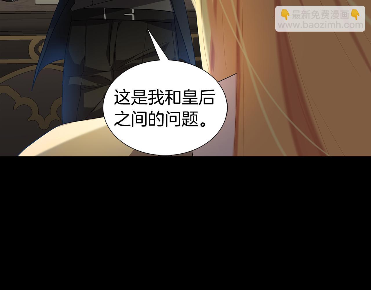 第20话 违和感251