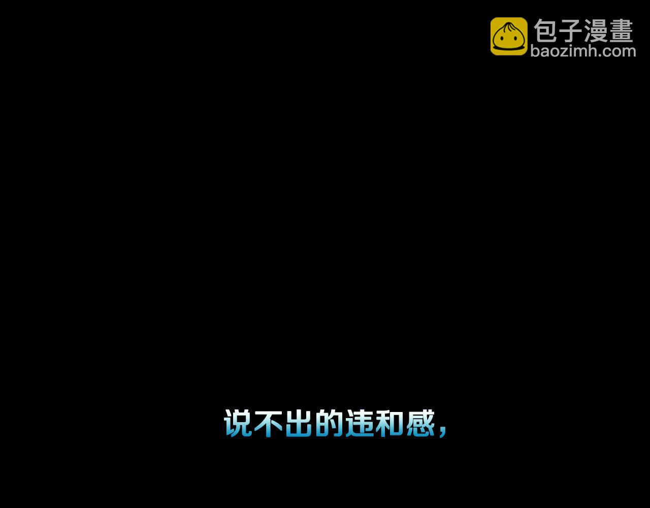 第20话 违和感268