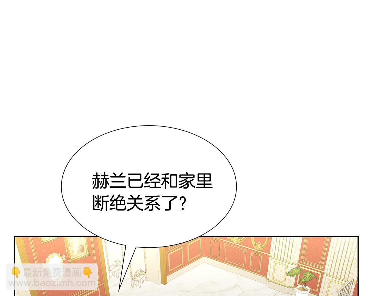 第20话 违和感27