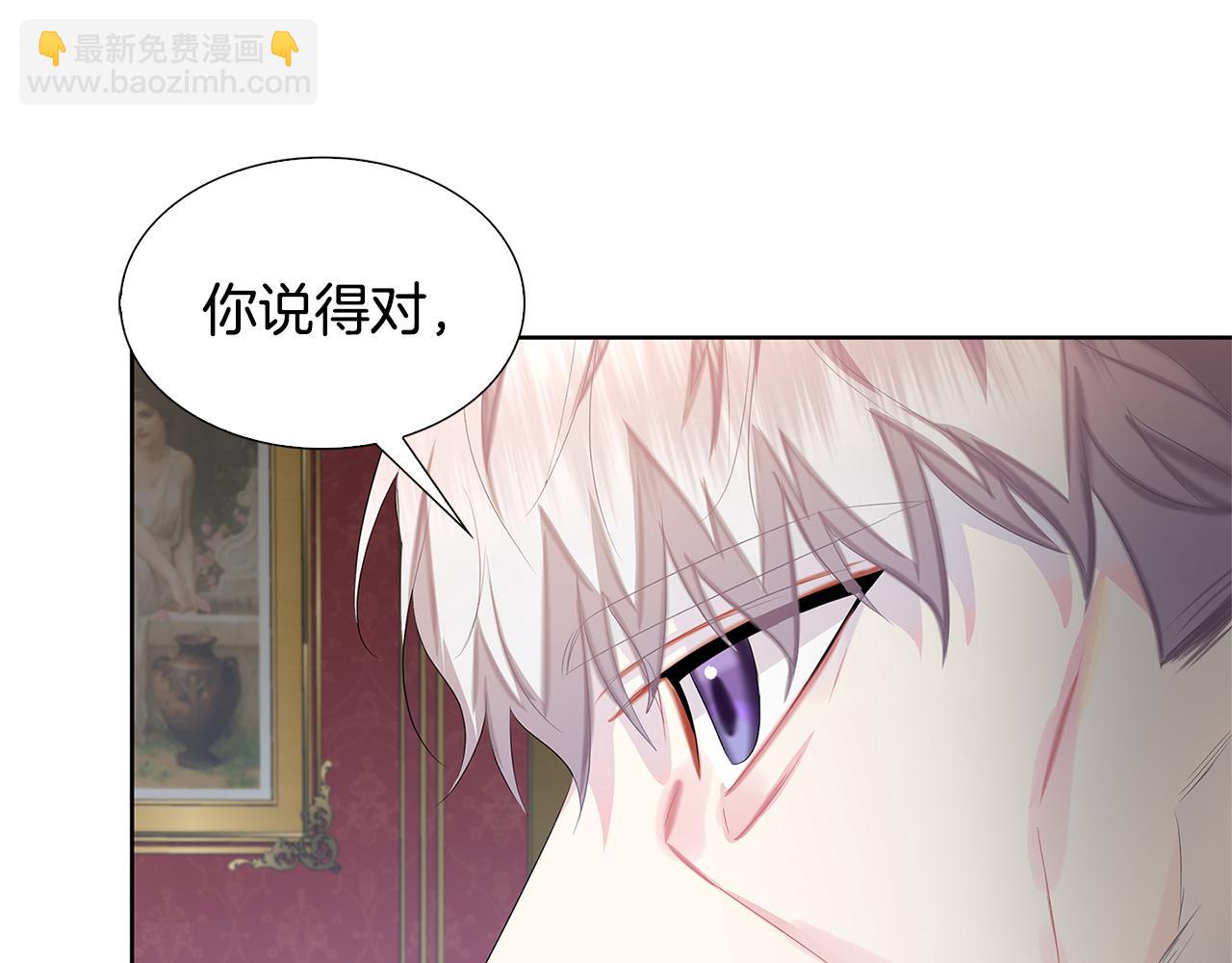 第20话 违和感30