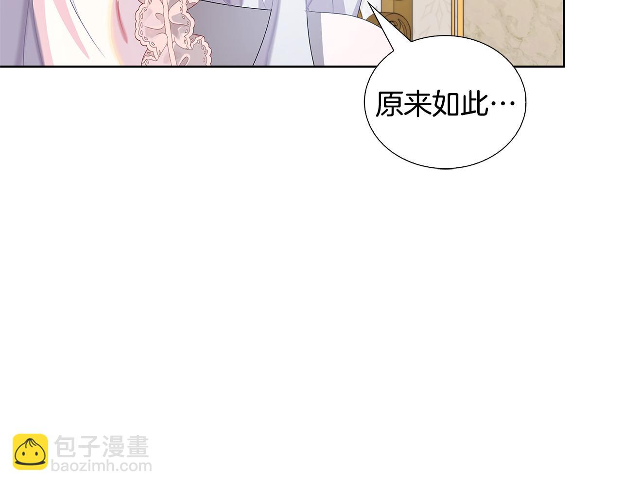 第20话 违和感35