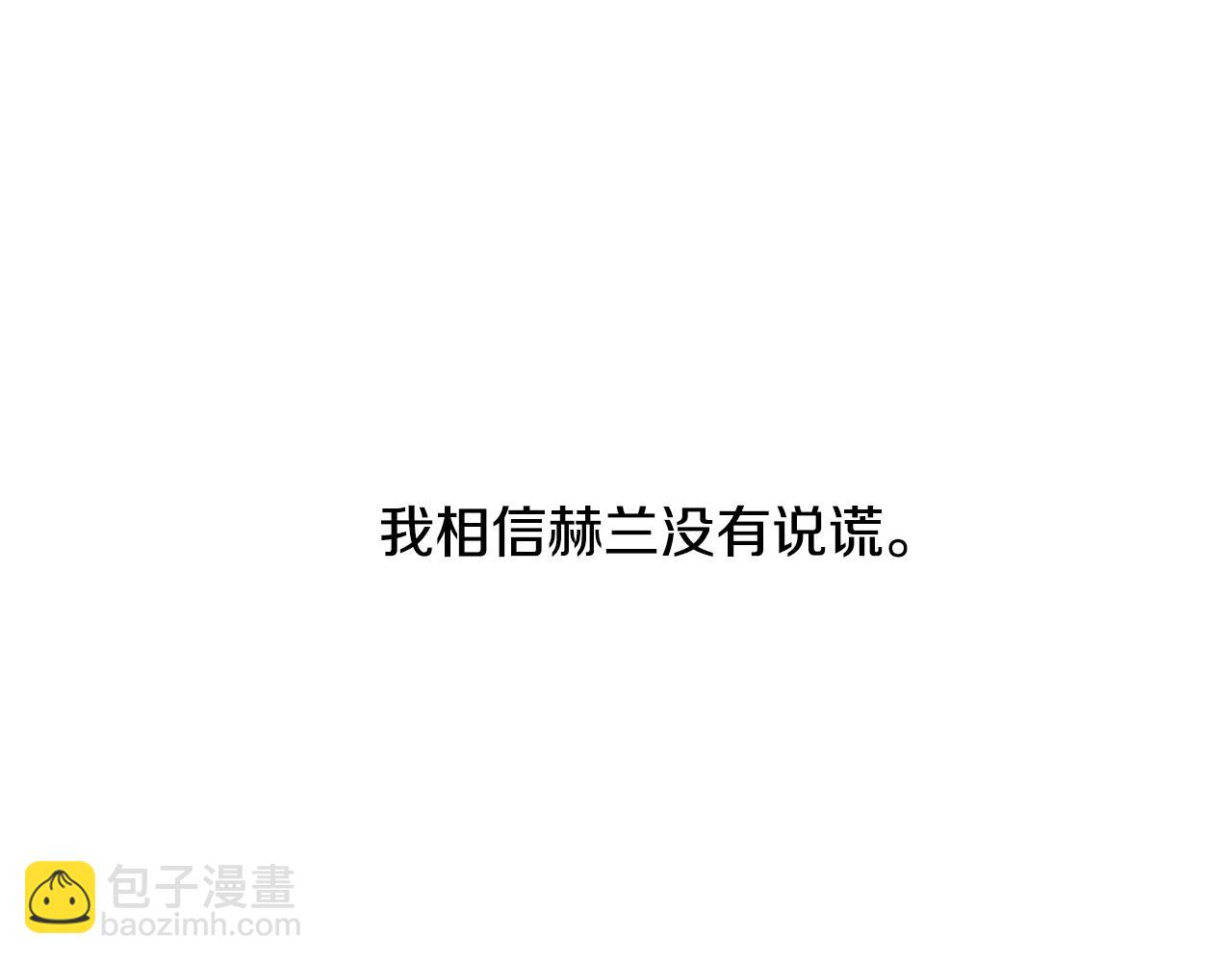 第20话 违和感36