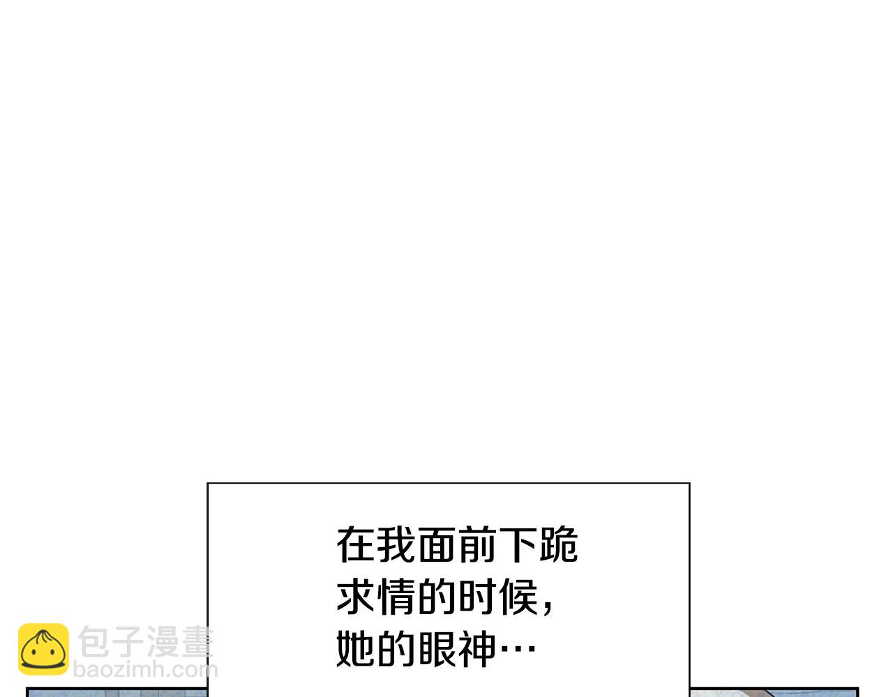 第20话 违和感37