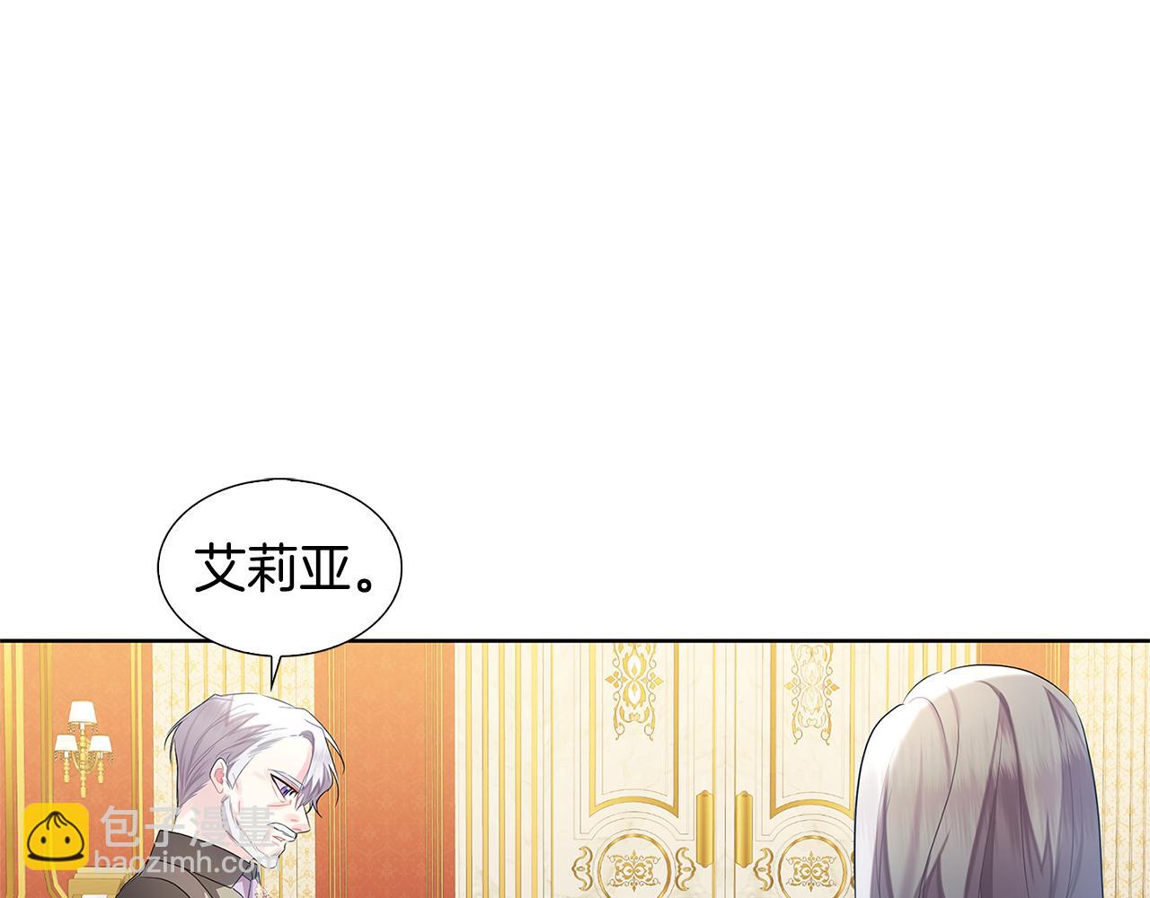 第20话 违和感41