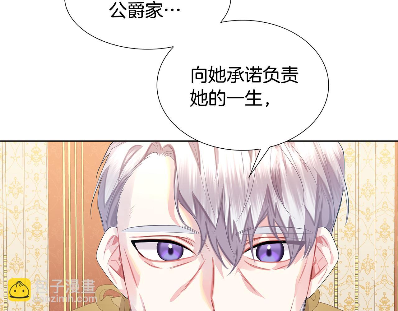 第20话 违和感47