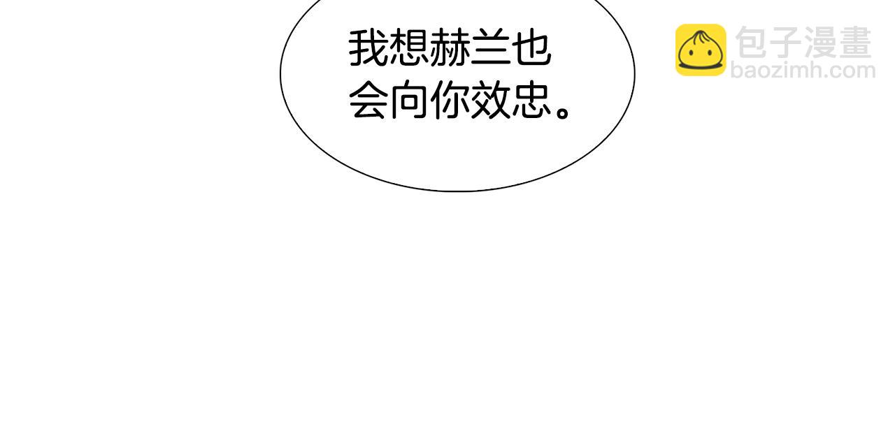 第20话 违和感53