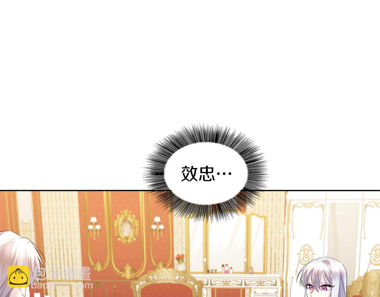 第20话 违和感54