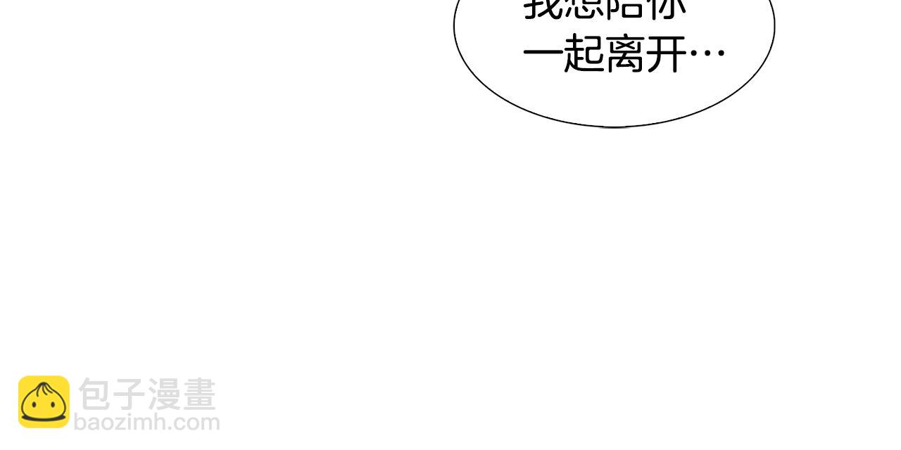 第20话 违和感62