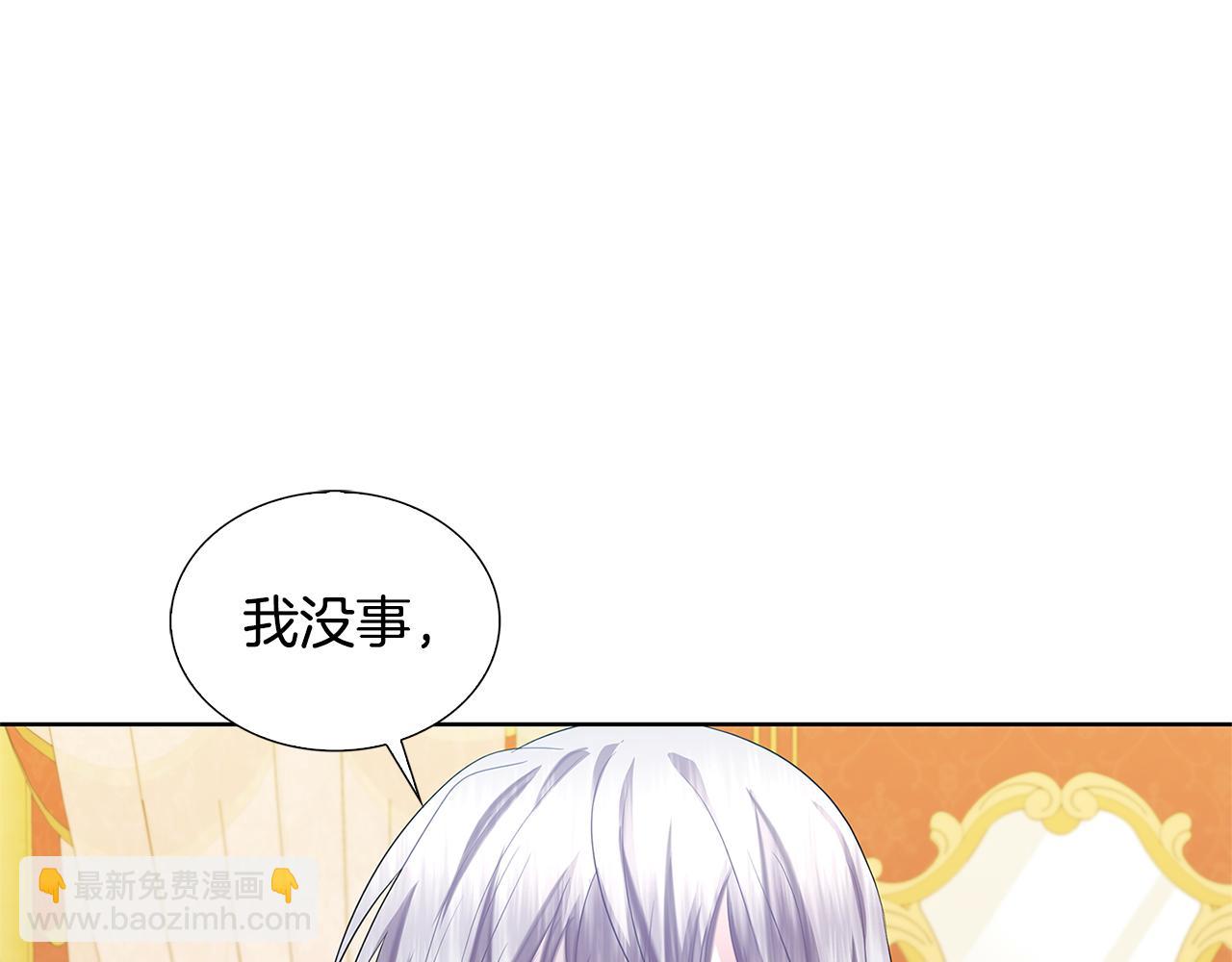 第20话 违和感63