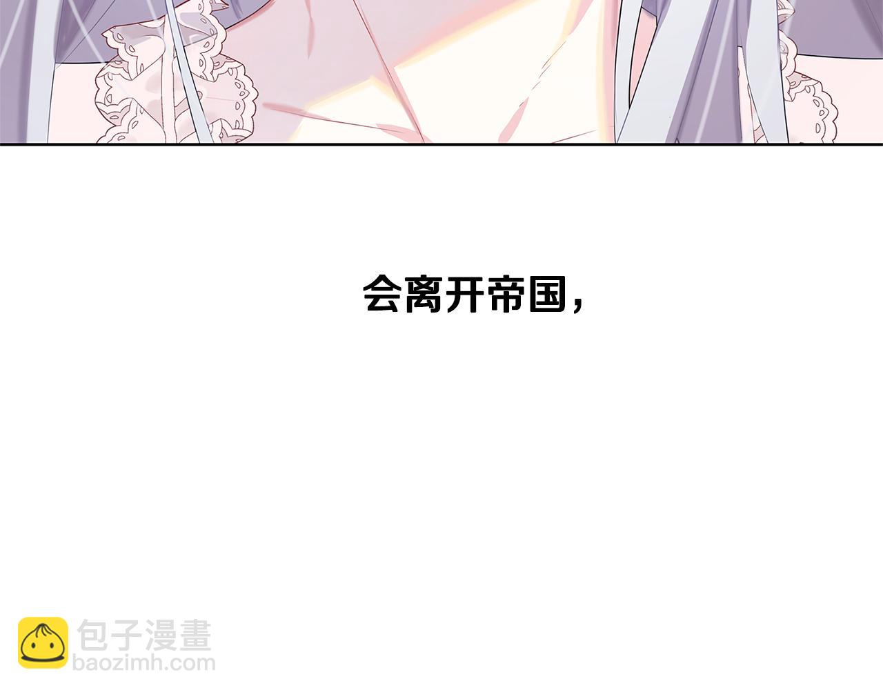 第20话 违和感74