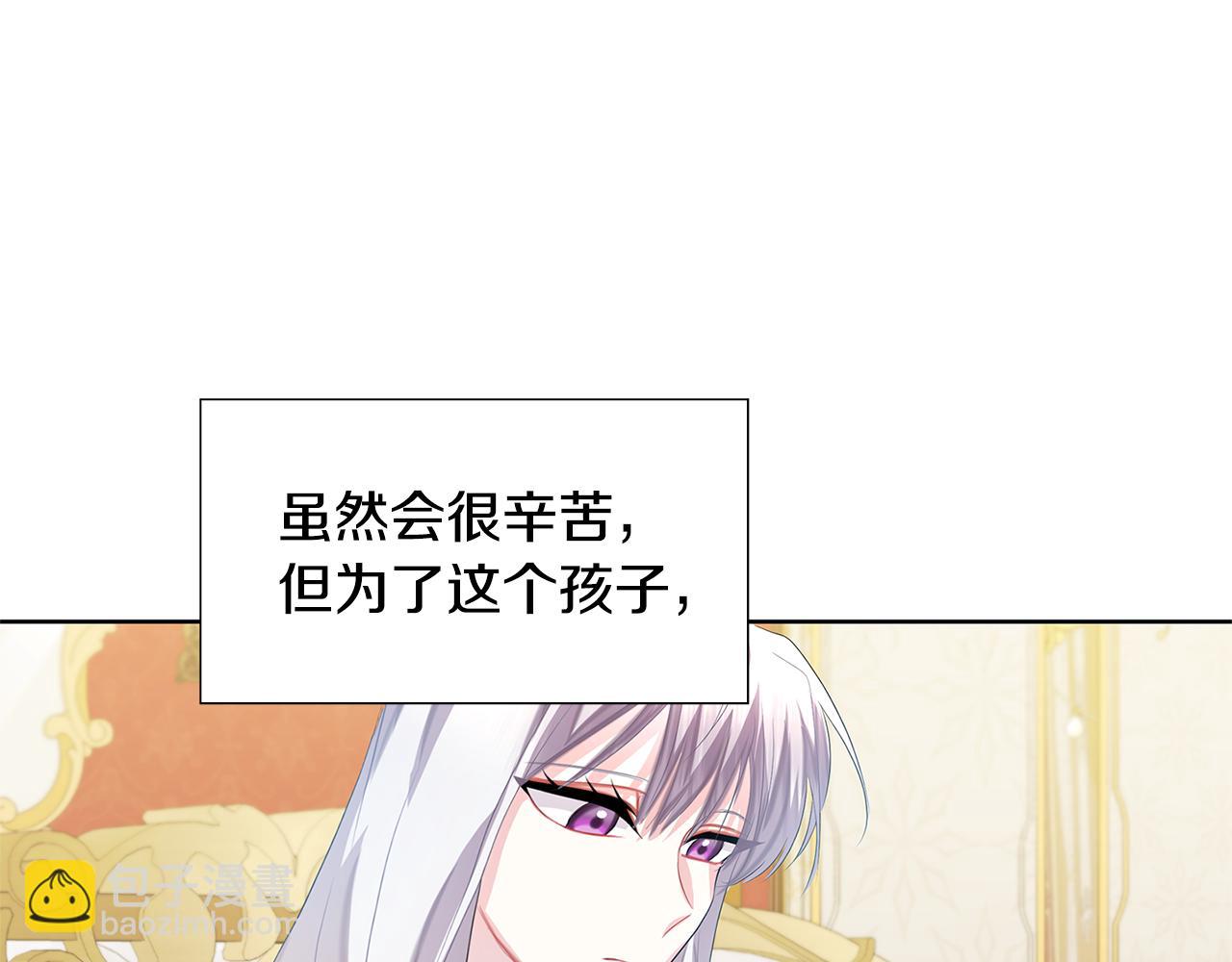 第20话 违和感76