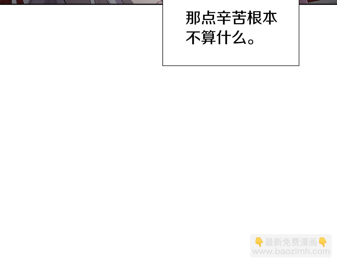 第20话 违和感78