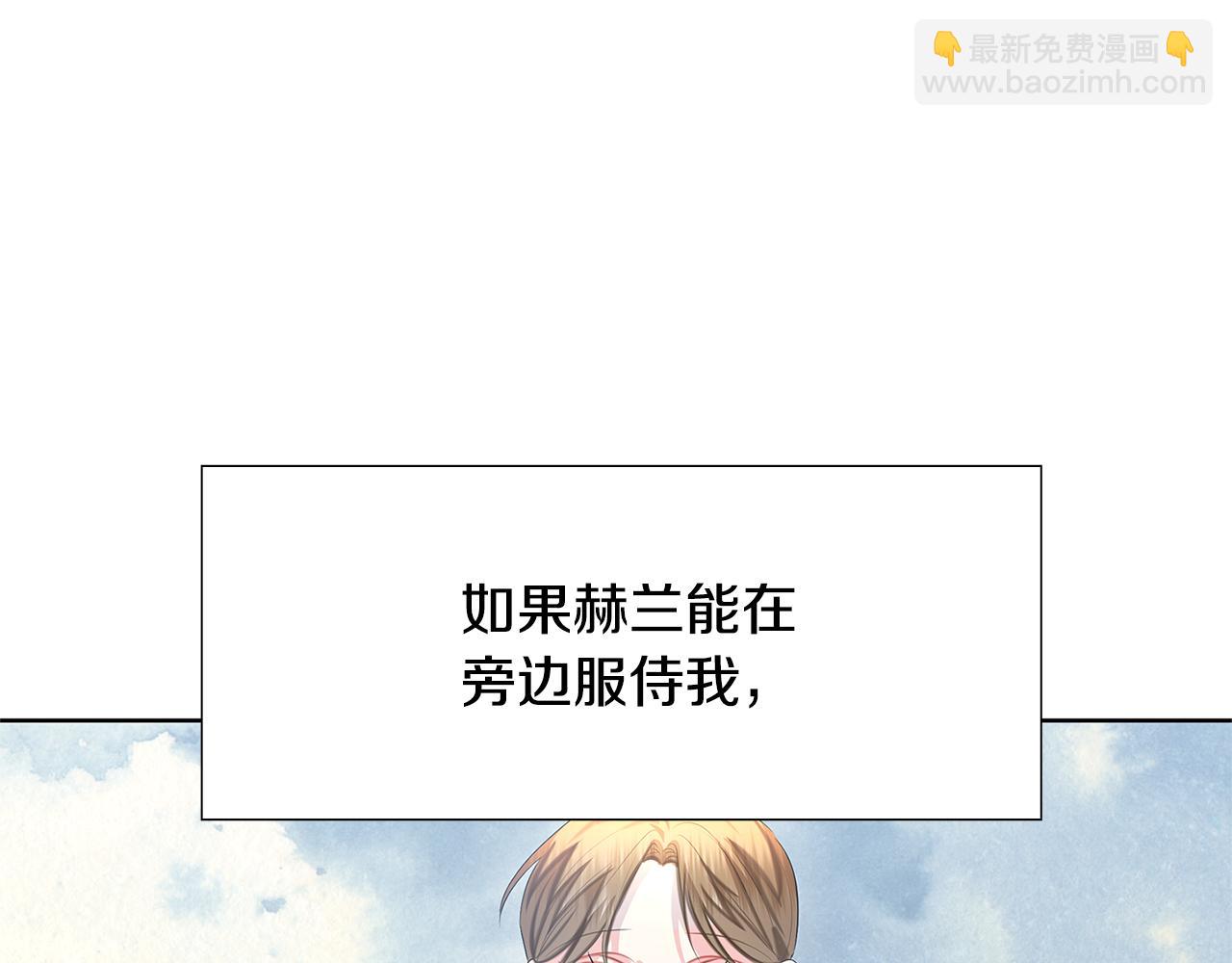 第20话 违和感79