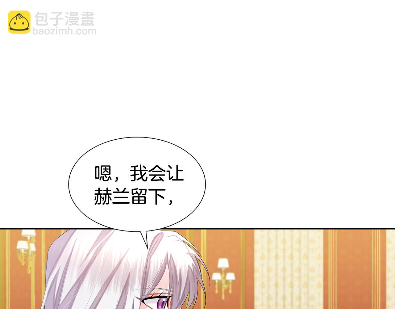 第20话 违和感82