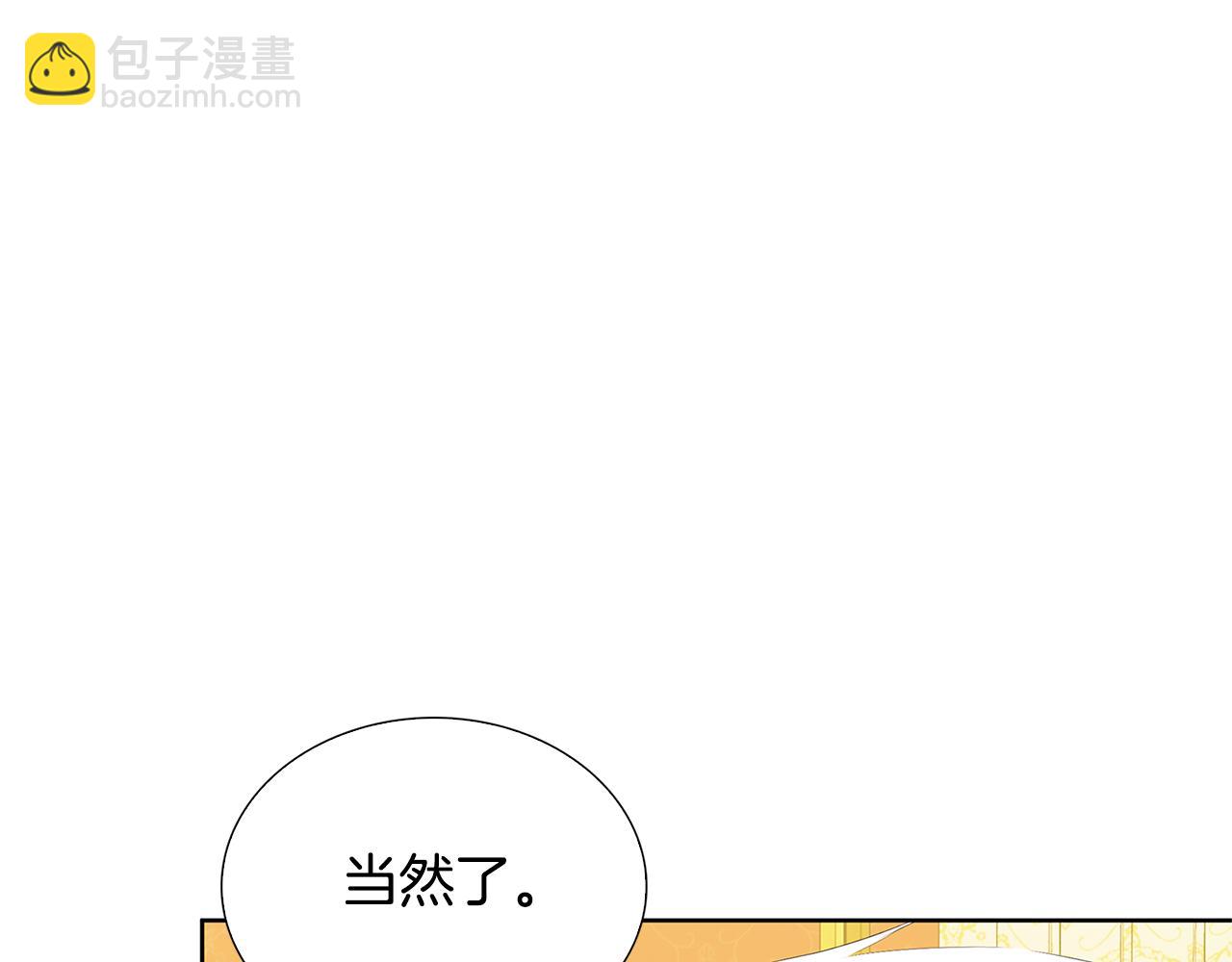 第20话 违和感85