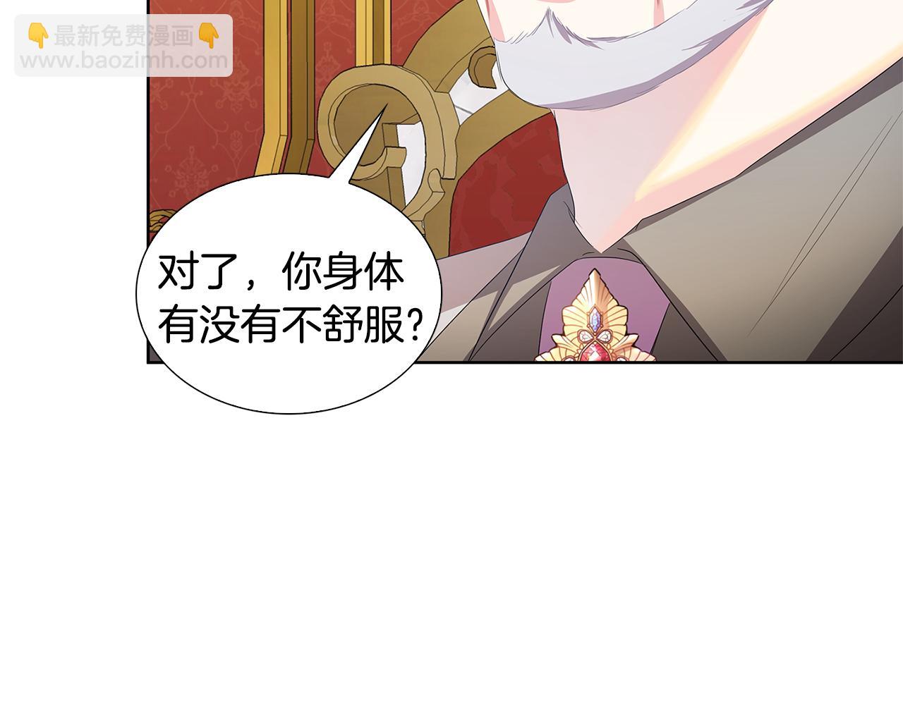 第20话 违和感87