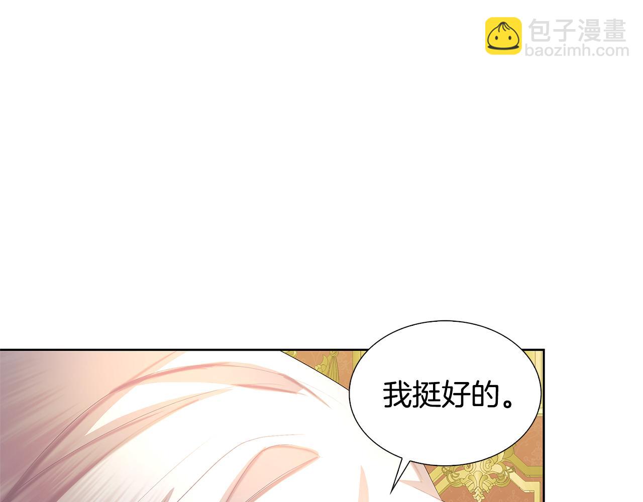 第20话 违和感88