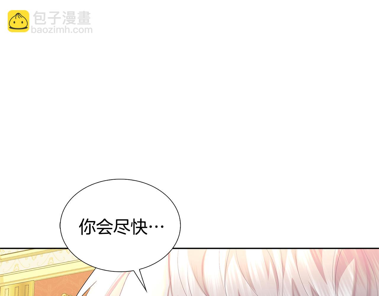 第20话 违和感96