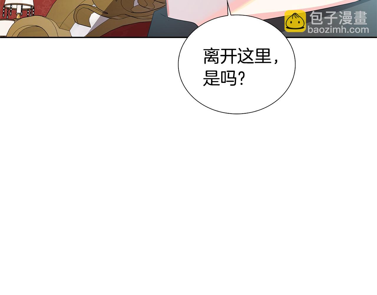 第20话 违和感98