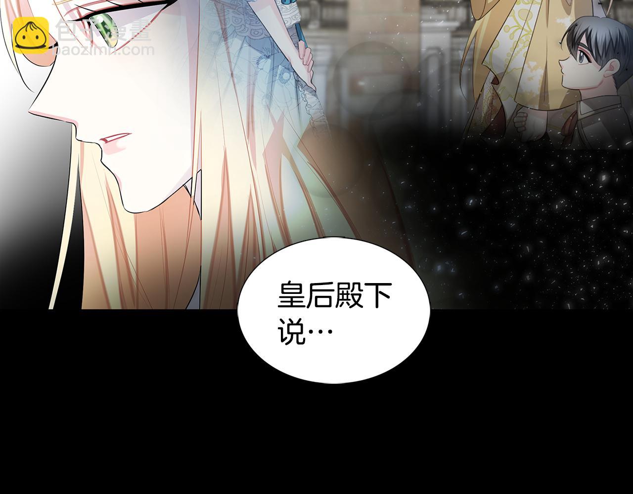 第21话 意外相遇1