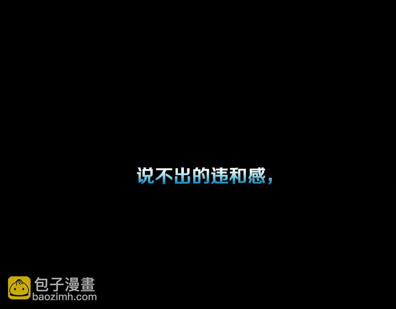 第21话 意外相遇11