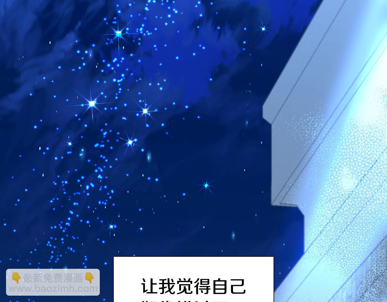 第21话 意外相遇14