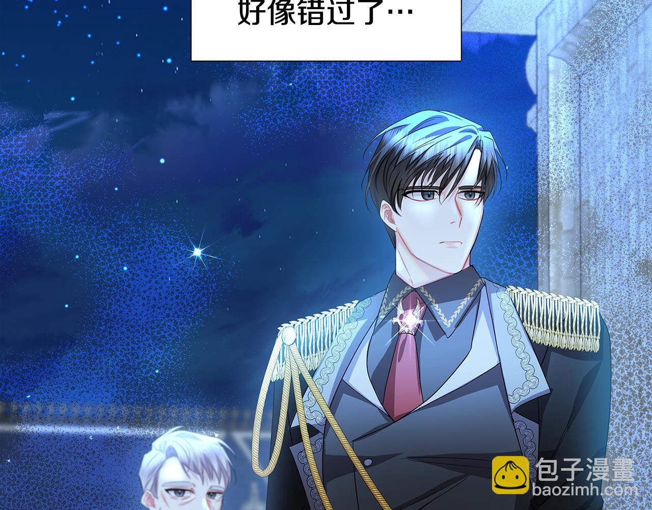 第21话 意外相遇15