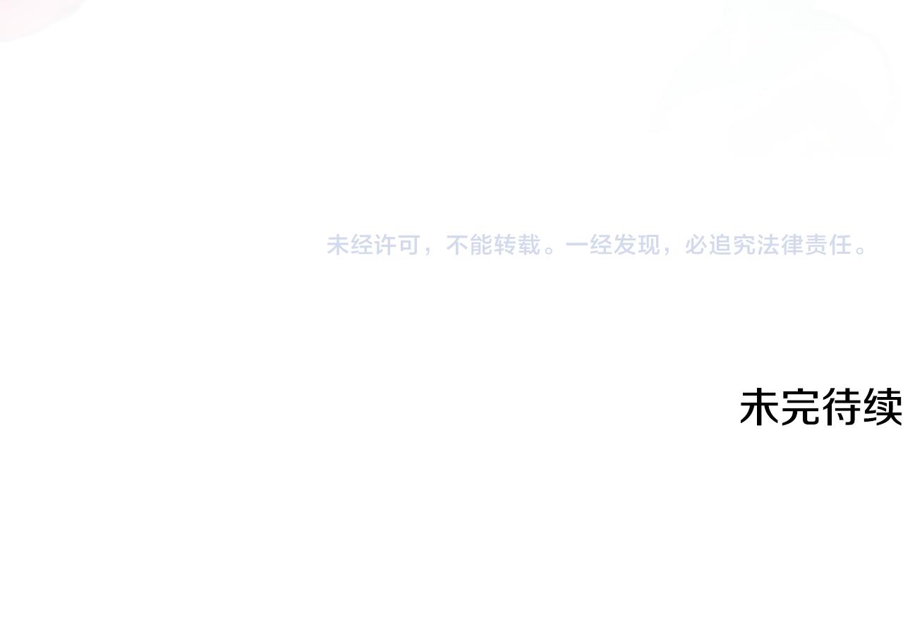 第21话 意外相遇181