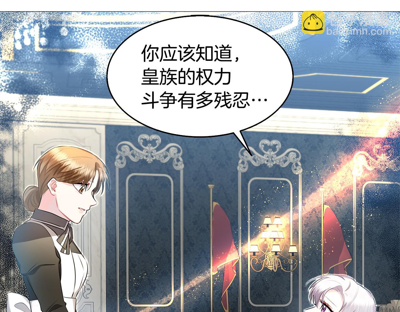 第21话 意外相遇69