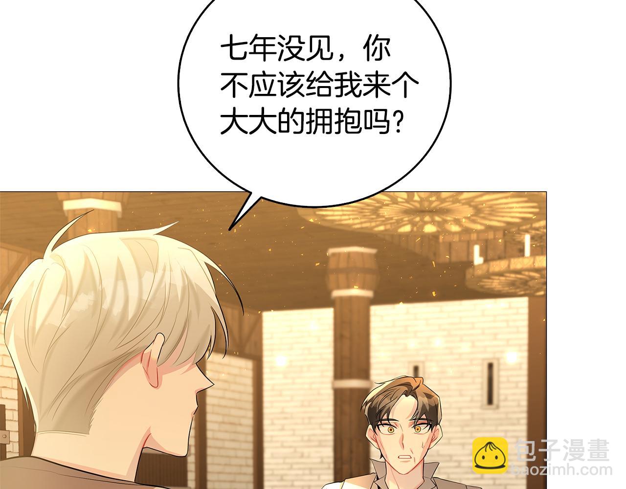 第23话 邀请函10