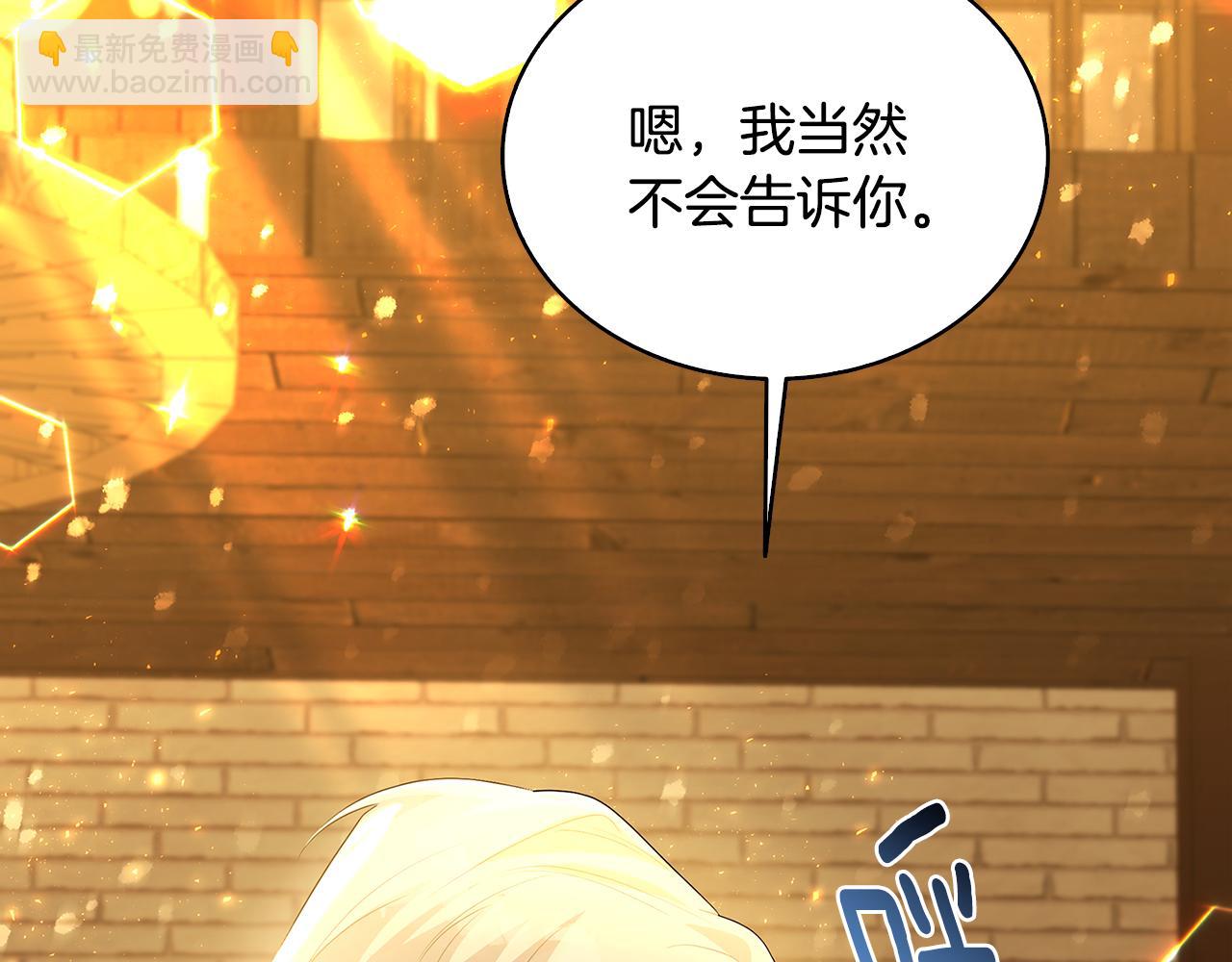 第23话 邀请函110