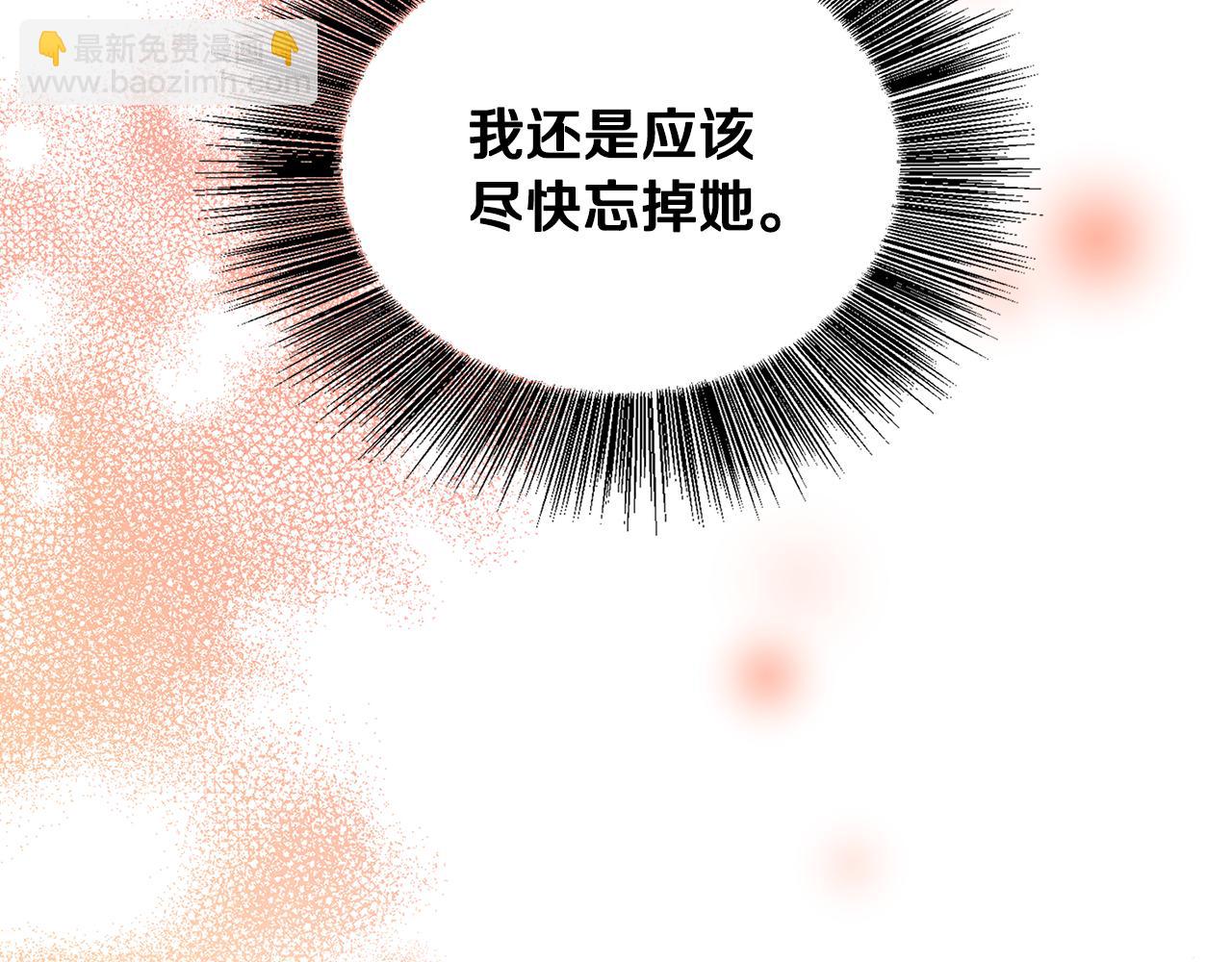 第23话 邀请函113