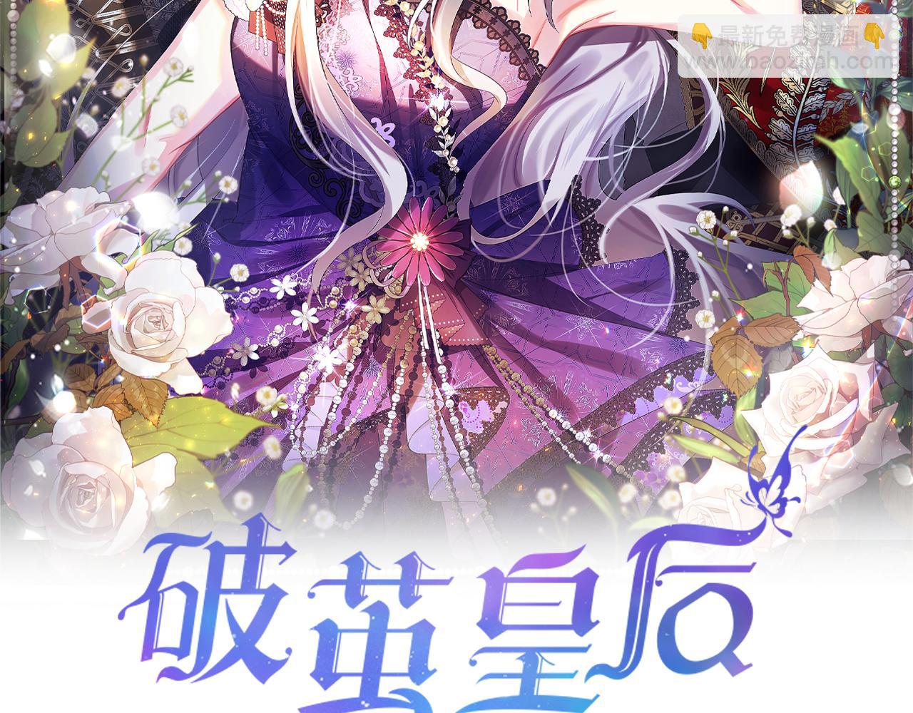 第23话 邀请函116