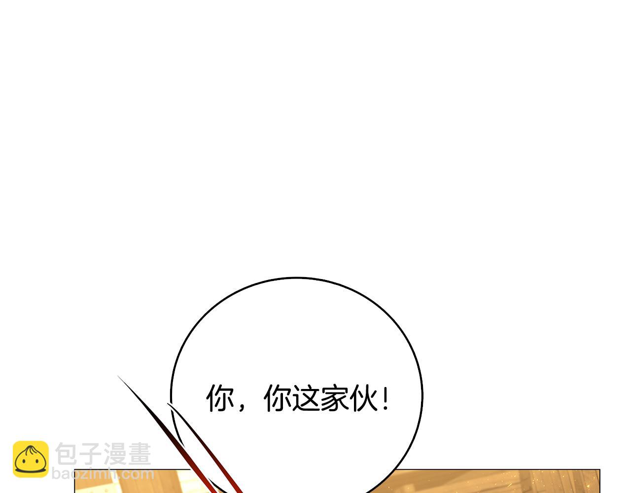 第23话 邀请函12