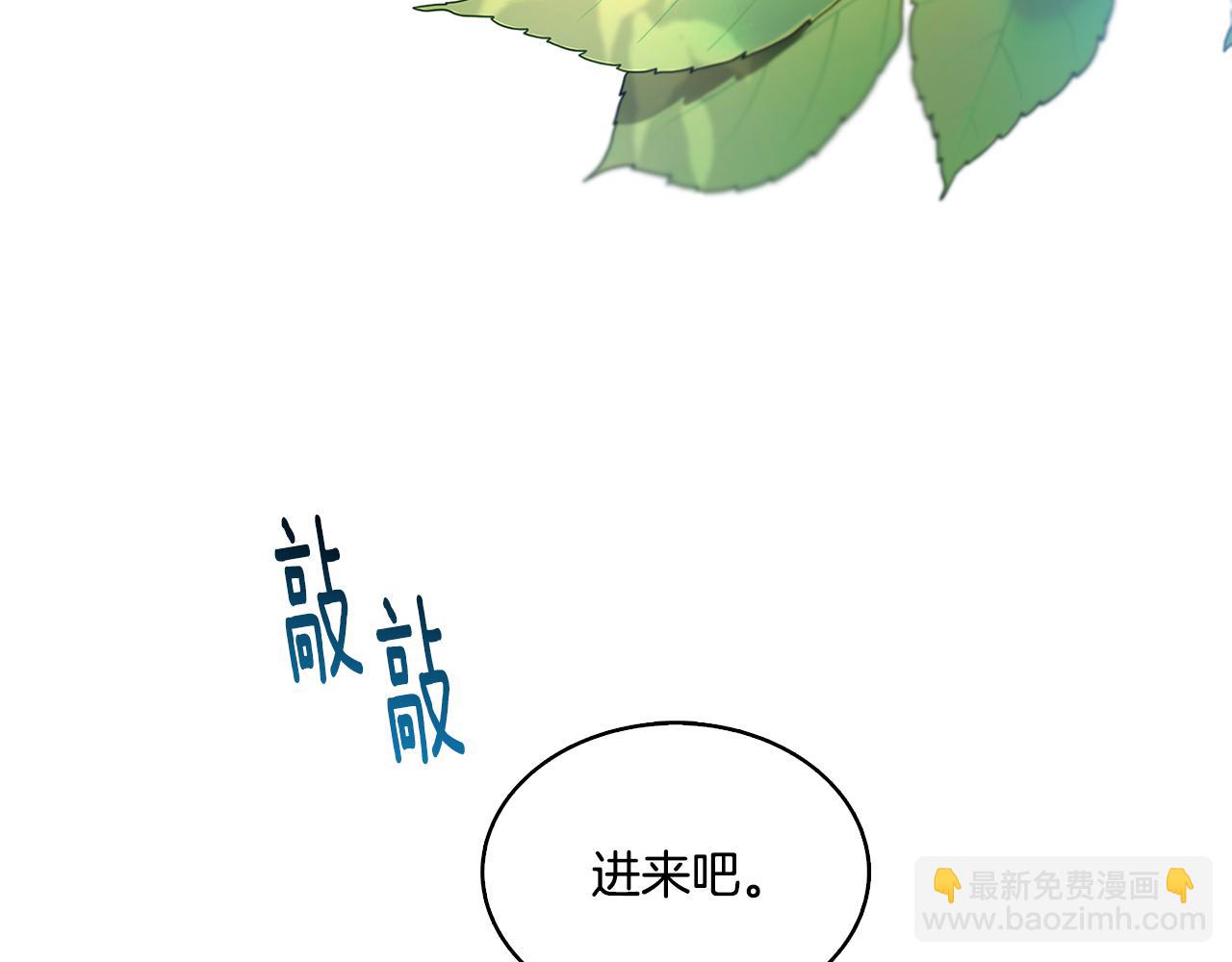 第23话 邀请函121