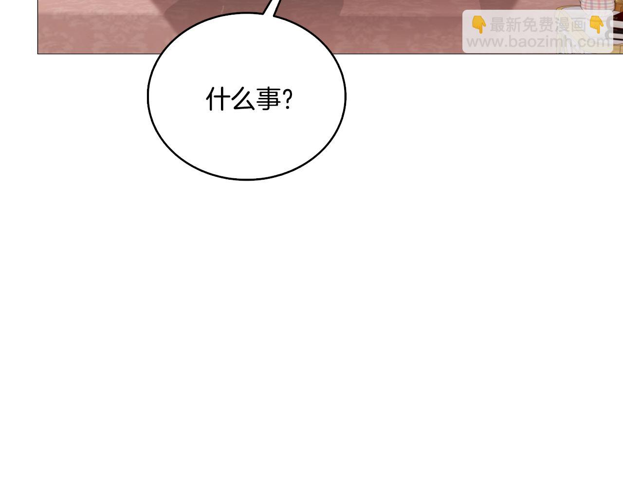 第23话 邀请函124