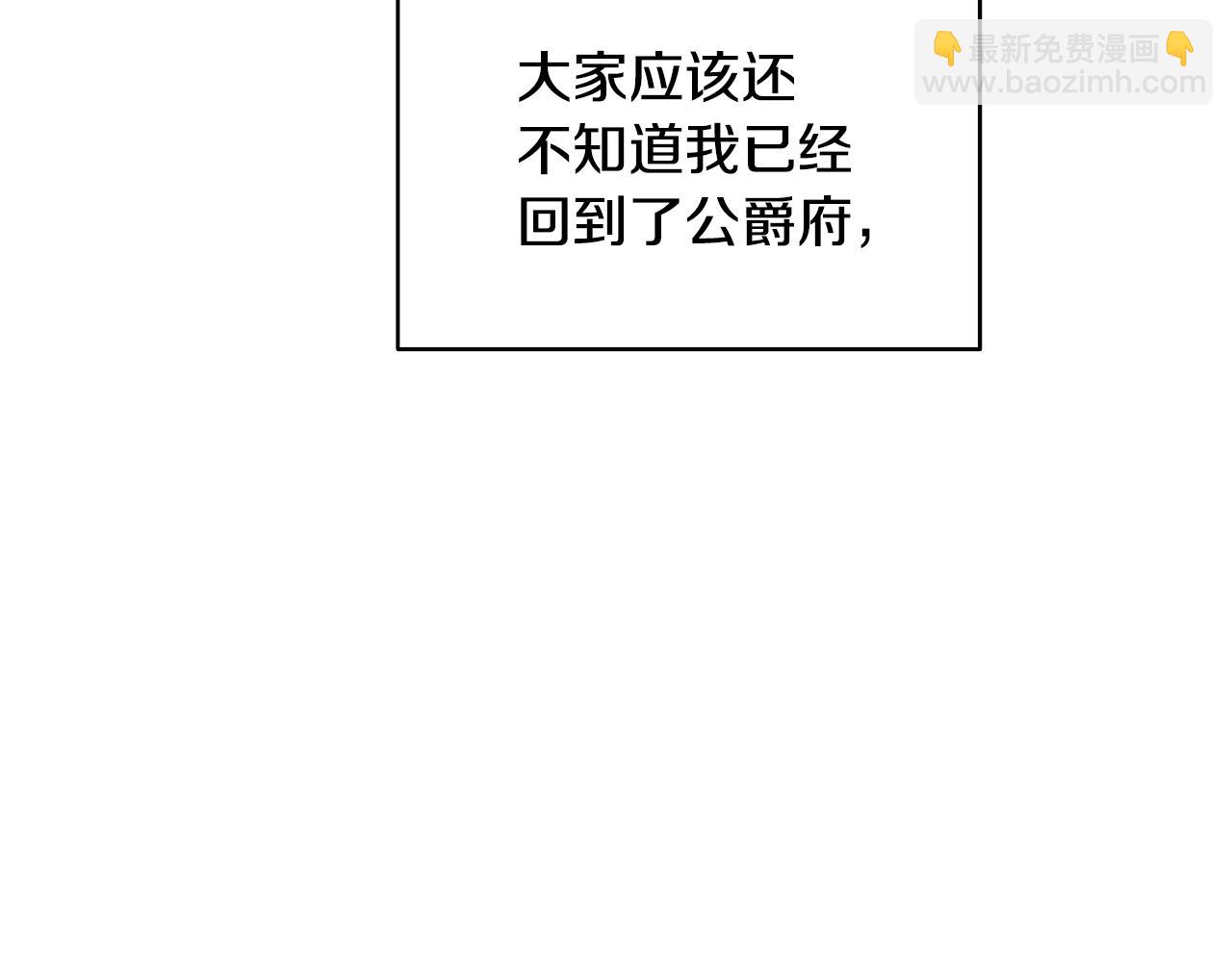 第23话 邀请函131