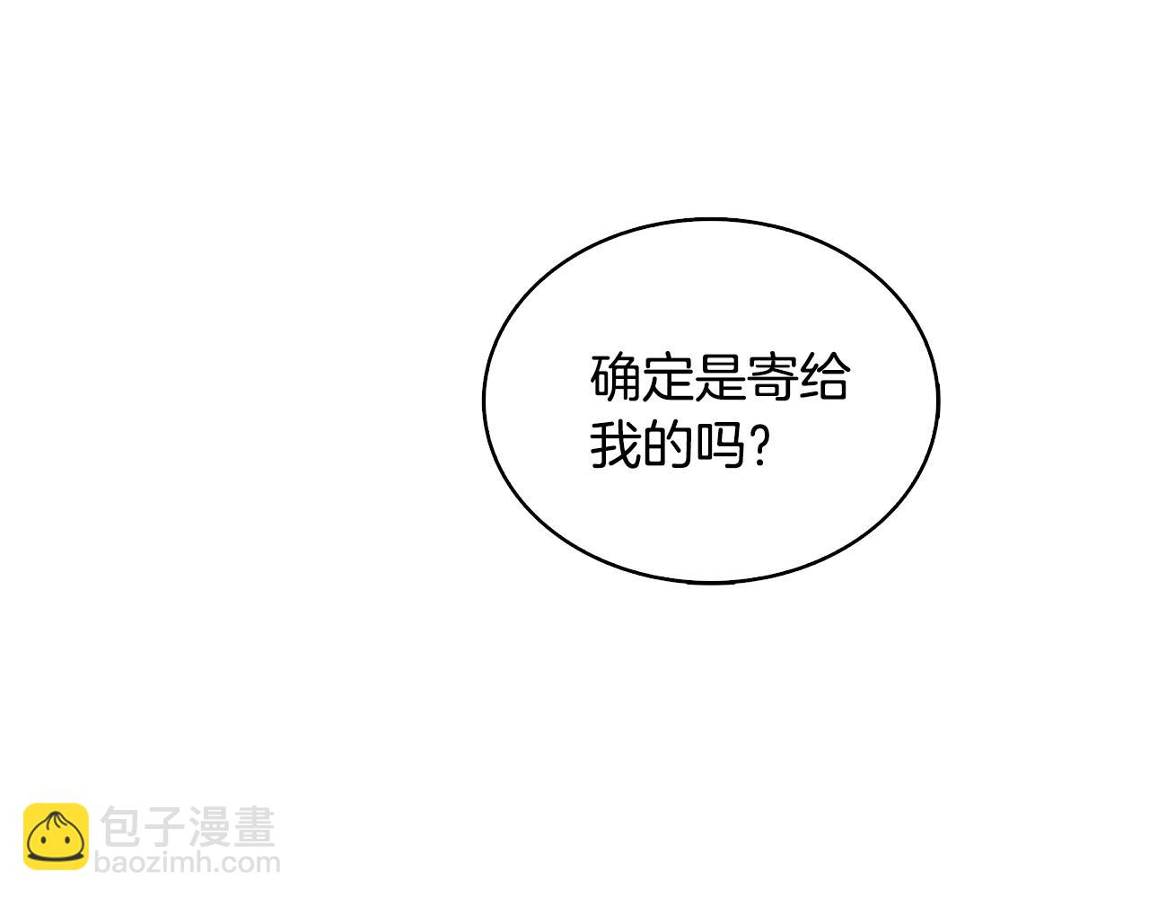 第23话 邀请函134