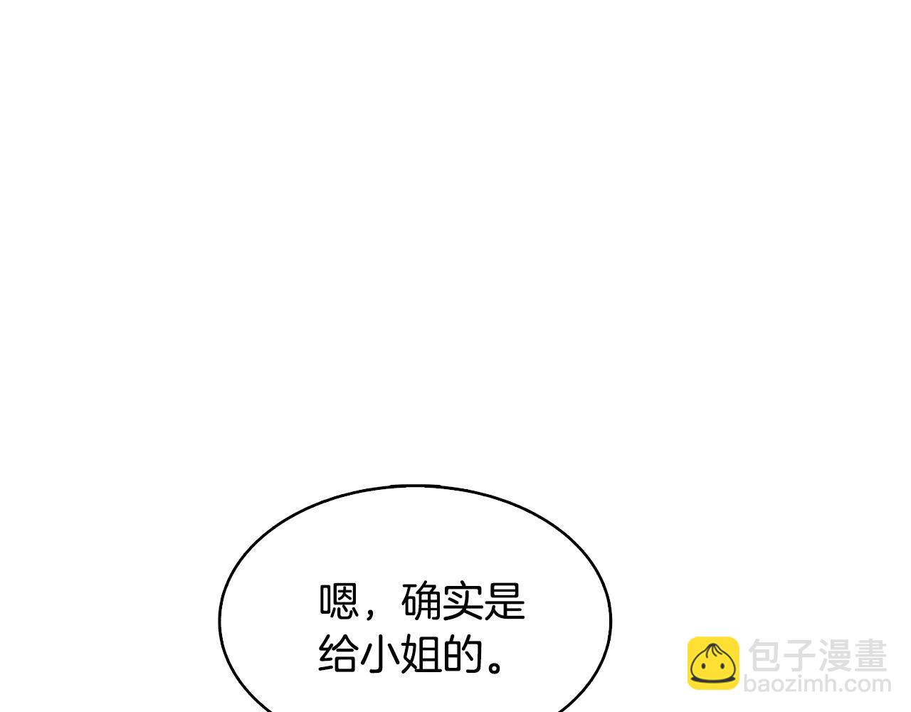 第23话 邀请函136