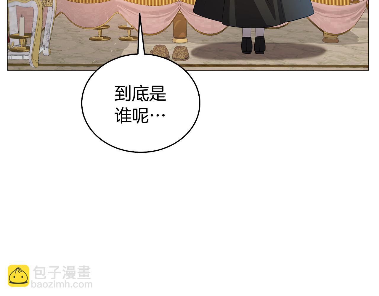 第23话 邀请函138