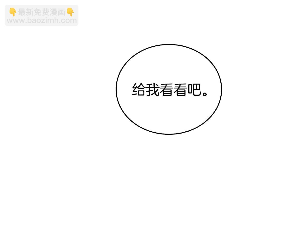 第23话 邀请函139