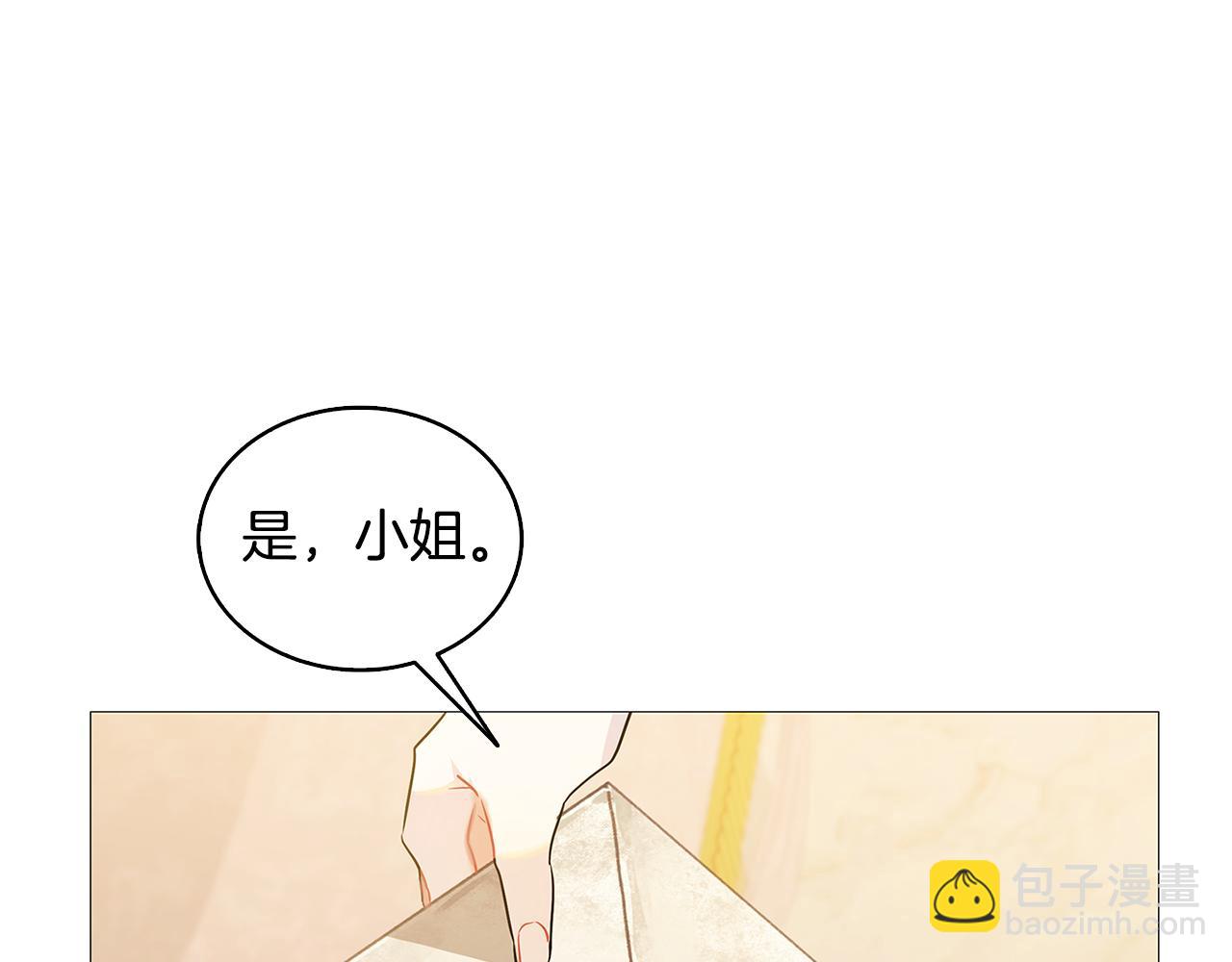 第23话 邀请函140