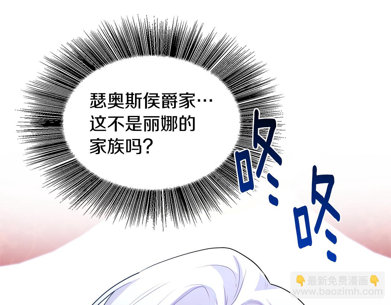 第23话 邀请函146
