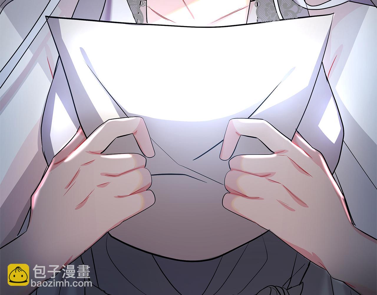第23话 邀请函148