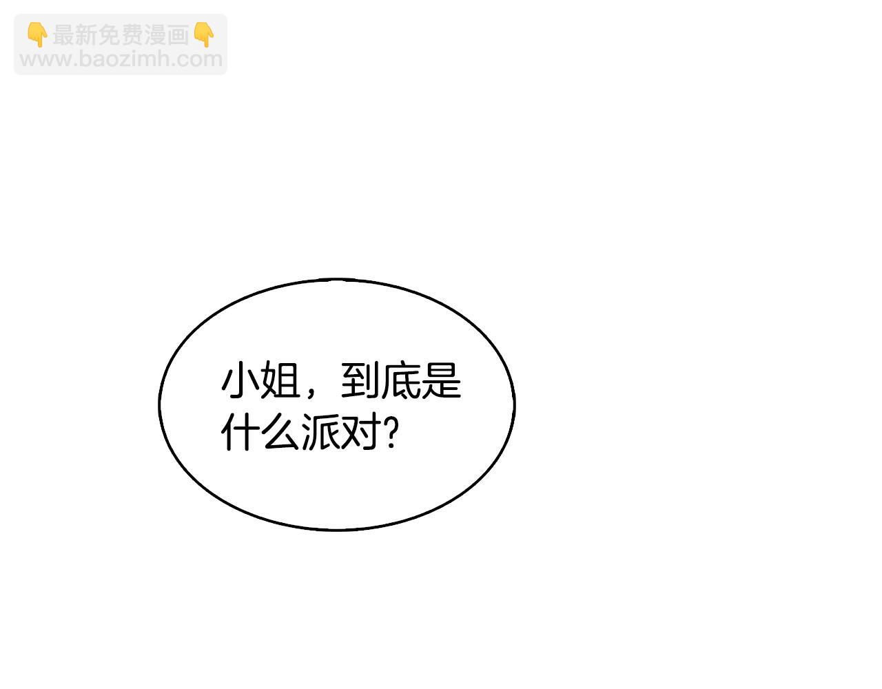 第23话 邀请函157