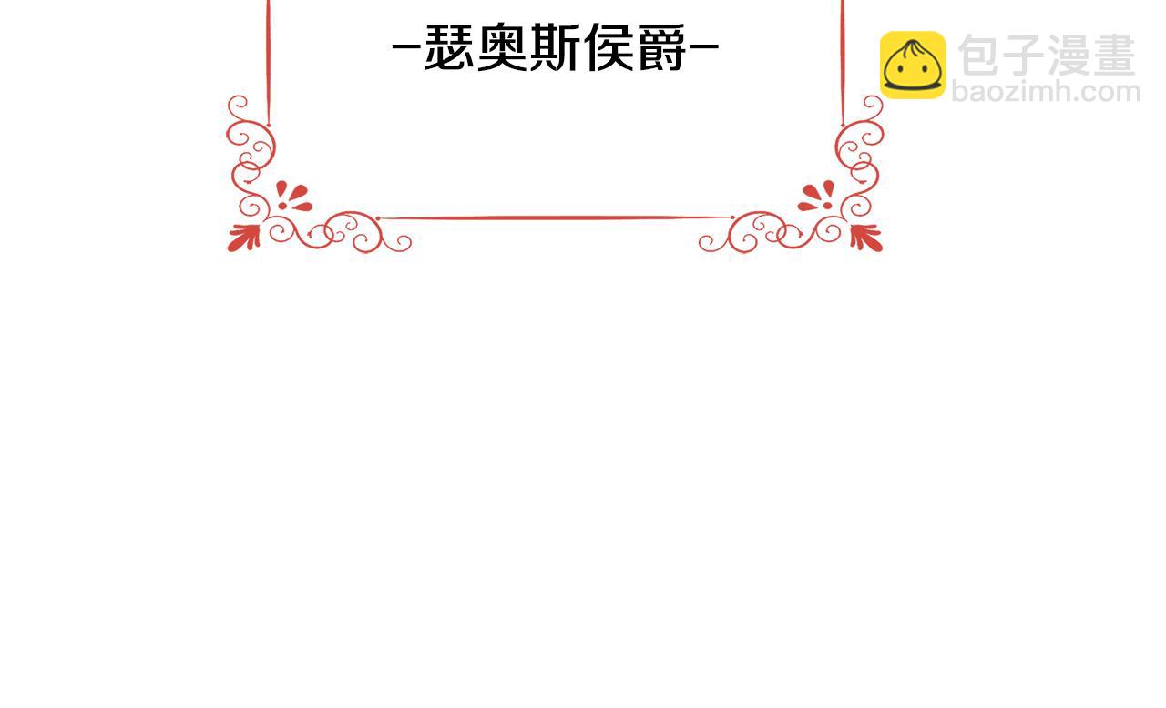 第23话 邀请函159