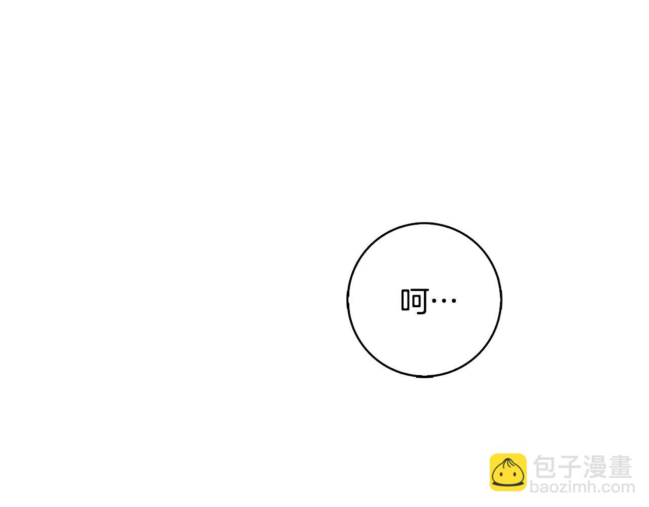 第23话 邀请函160